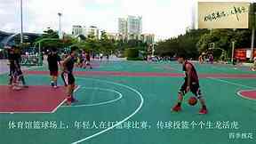 国家体育赛事一览表